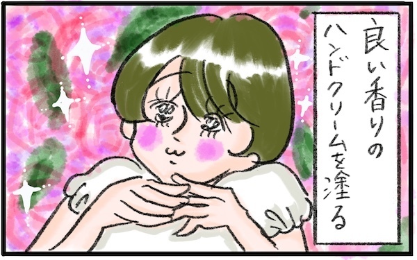 お母さんは電池切れです～そんなときに役立つ最強のストレス解消カード【『まりげのケセラセラ日記 』】  Vol.27