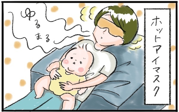 お母さんは電池切れです～そんなときに役立つ最強のストレス解消カード【『まりげのケセラセラ日記 』】  Vol.27