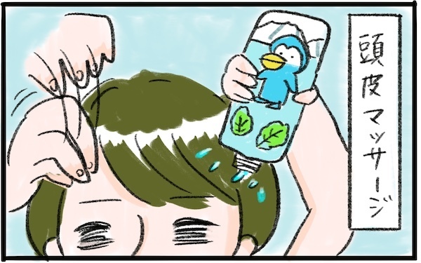 お母さんは電池切れです～そんなときに役立つ最強のストレス解消カード【『まりげのケセラセラ日記 』】  Vol.27