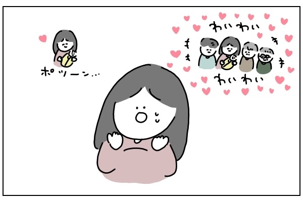 自分から孤育ての道に進もうとしていた？！　母とのケンカで気づいたこと【ありまの子育て日記】