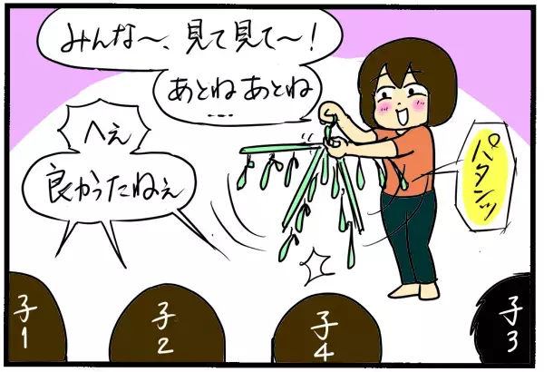 買ってよかった…！　家事がちょっと楽しくなるアイテムをご紹介【4人の子育て！　愉快なじゃがころ一家 Vol.46】