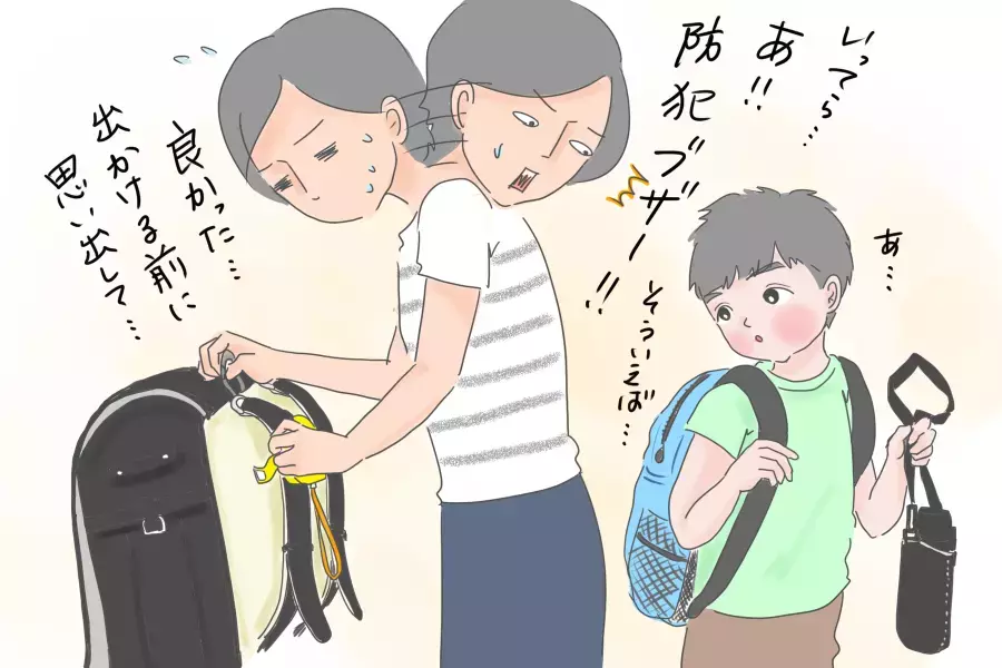 小学生の防犯対策！　子どもは不審者を見分けられない…【笑いあり涙あり 男子3人育児 第47話】