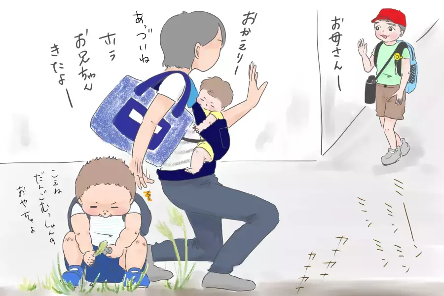 小学生の防犯対策！　子どもは不審者を見分けられない…【笑いあり涙あり 男子3人育児 第47話】