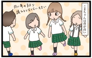 入園時に130㎝サイズな大きめ長女！　ちょっと悩んだ制服事情　