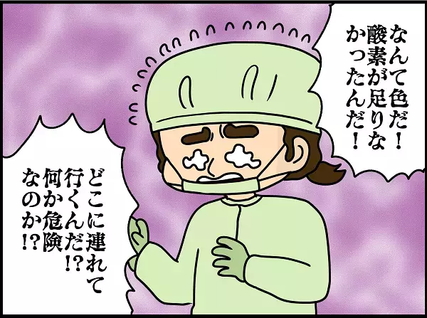 帝王切開で取り出された我が子、初めて見た夫の反応とは⁉︎【ドイツDE親バカ絵日記 Vol.3】