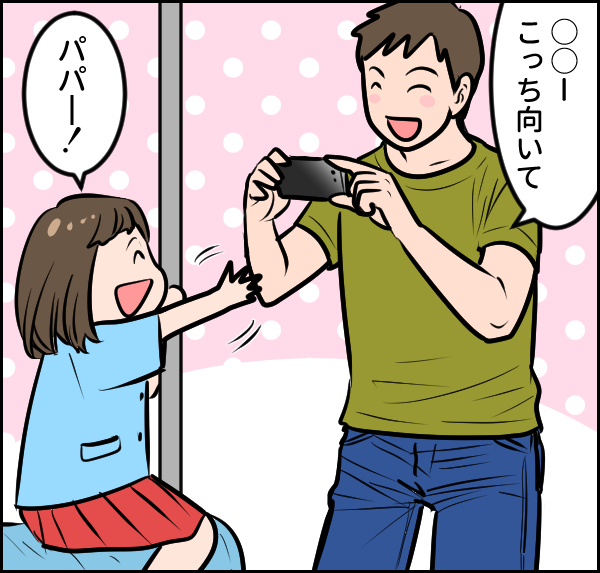 「父親だから仕方ない」って…納得できるかっつーの！ 父親参観でモヤモヤしたあの日のこと【ウォンバット母さん育児中  第25話】