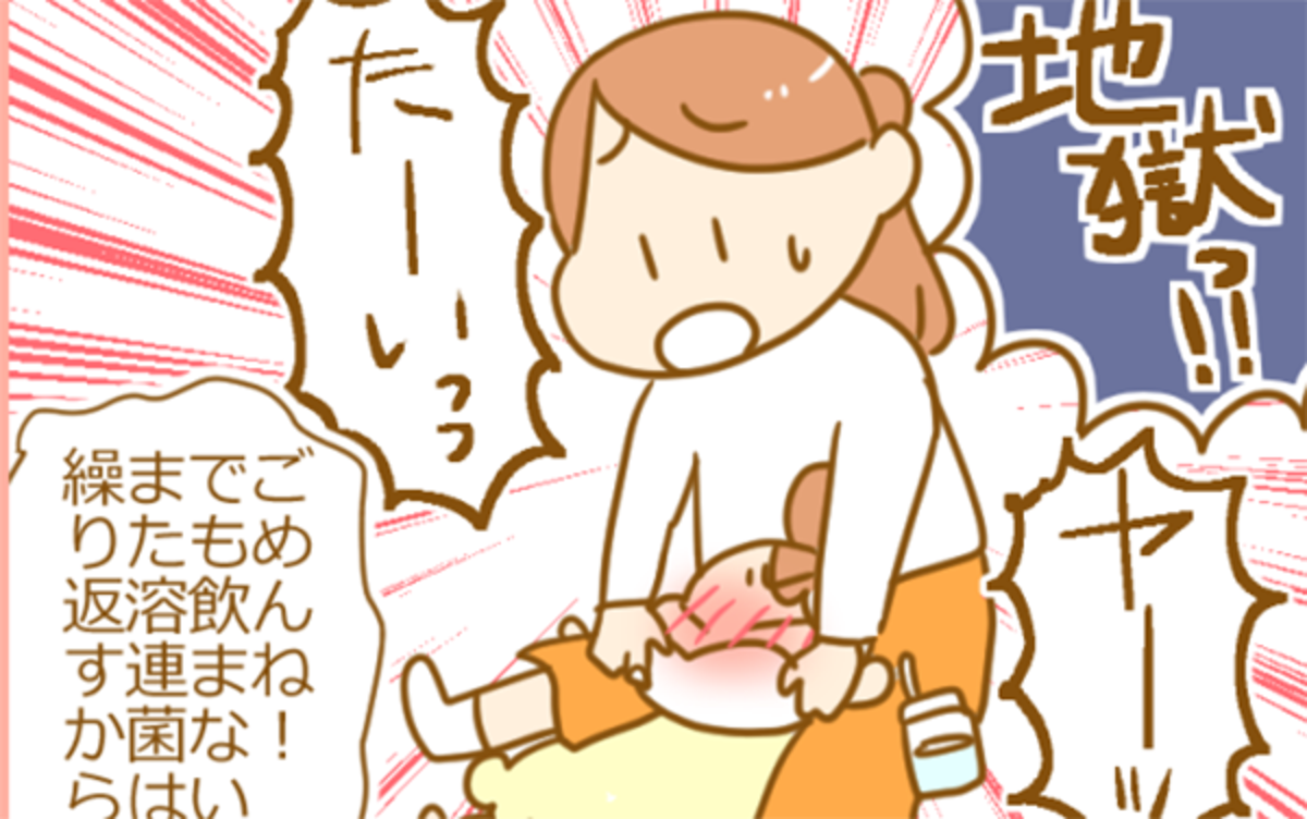 子どもが溶連菌と手足口病に同時感染 薬を飲んでくれず苦労した10日間 ふたごむすめっこ すえむすめっこ 第38話 ウーマンエキサイト 1 3 子どもが溶連菌と手足口病に同時感染 薬を飲んでくれず苦労した10日間 ふたごむすめっこ すえむすめっこ 第38話 ウーマンエキサイト 1 3