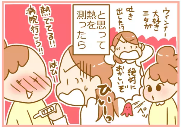子どもが溶連菌と手足口病に同時感染！ 薬を飲んでくれず苦労した10日間【ふたごむすめっこ×すえむすめっこ 第38話】