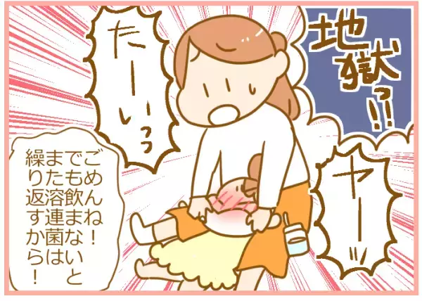 子どもが溶連菌と手足口病に同時感染！ 薬を飲んでくれず苦労した10日間【ふたごむすめっこ×すえむすめっこ 第38話】