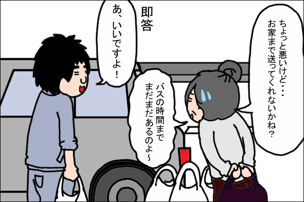 知らない人からよく声をかけられる私たち夫婦、友人が語るその理由とは…【うちの家族、個性の塊です Vol.5】