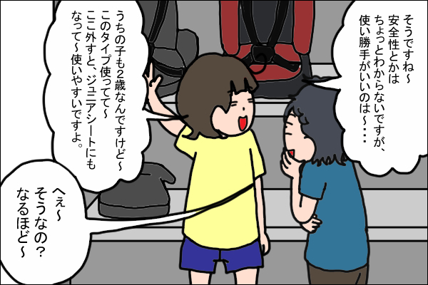 知らない人からよく声をかけられる私たち夫婦、友人が語るその理由とは…【うちの家族、個性の塊です Vol.5】