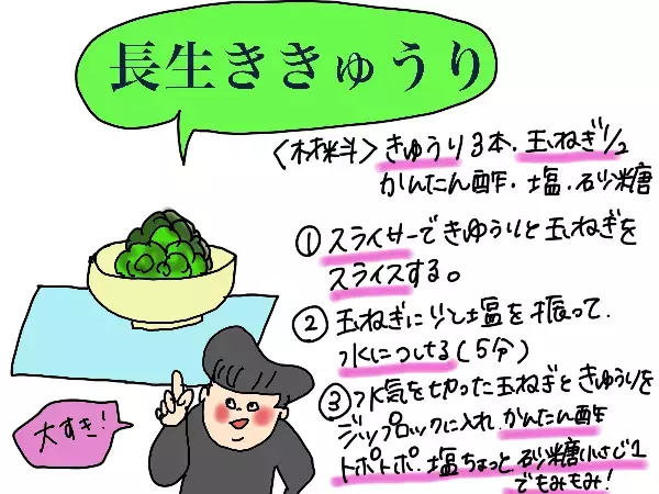 わが家の夏のズボラレシピ3品！　時短のコツは調味料と冷凍野菜にアリ【コソダテフルな毎日 第132話】