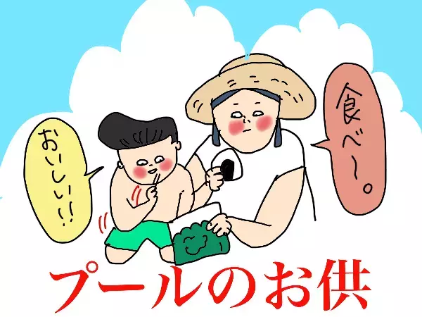 わが家の夏のズボラレシピ3品！　時短のコツは調味料と冷凍野菜にアリ【コソダテフルな毎日 第132話】