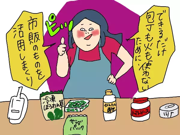 わが家の夏のズボラレシピ3品！　時短のコツは調味料と冷凍野菜にアリ【コソダテフルな毎日 第132話】