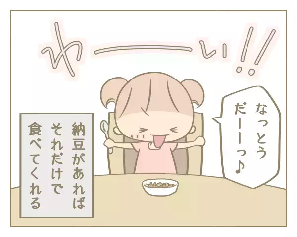 簡単・おいしい・栄養バランスも！ 子どもの食も進む我が家のズボラ飯【にぃ嫁さんち 第19話】