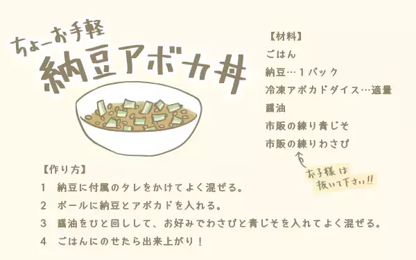 簡単・おいしい・栄養バランスも！ 子どもの食も進む我が家のズボラ飯【にぃ嫁さんち 第19話】
