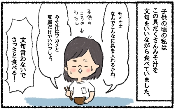 共働きで忙しかった母に学ぶ！栄養バランスも考えつつ適度に手を抜く料理術【うちはモフモフ暮らし  第11話】