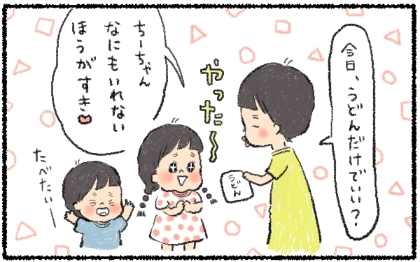 共働きで忙しかった母に学ぶ！栄養バランスも考えつつ適度に手を抜く料理術【うちはモフモフ暮らし  第11話】