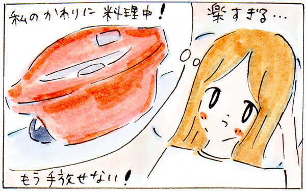 時短になって味も美味しい！ 我が家の「最高に便利なアイテム」2選【子育てログ！リンゴ日和。 第14話】