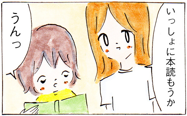 時短になって味も美味しい！ 我が家の「最高に便利なアイテム」2選【子育てログ！リンゴ日和。 第14話】