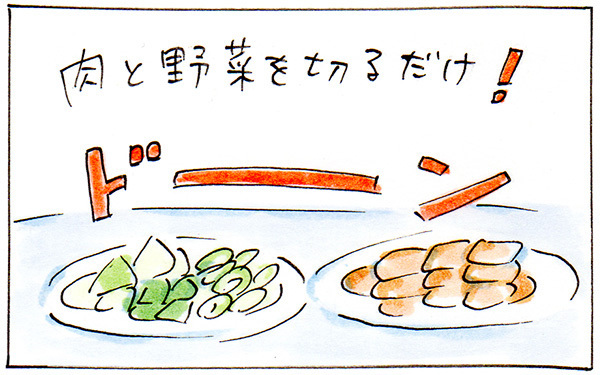 時短になって味も美味しい！ 我が家の「最高に便利なアイテム」2選【子育てログ！リンゴ日和。 第14話】