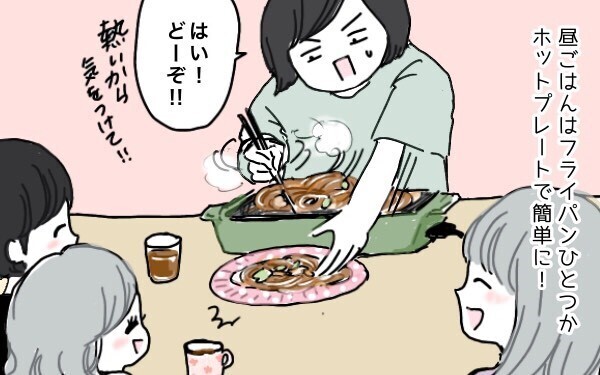 母を悩ます夏休み！　年の差きょうだいのレジャーはどにこ行く？【ポンコツ母でも子は育つ Vol.2】