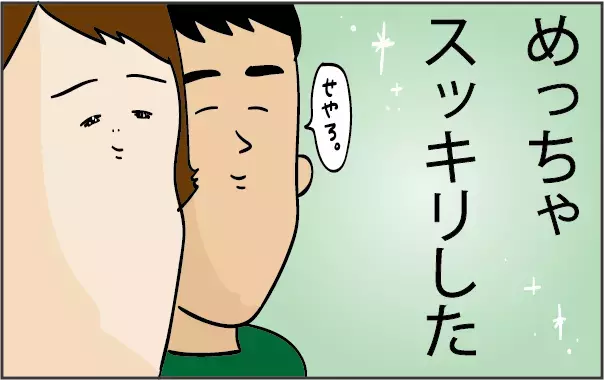 ここは助かるよ！ オトンの育児 ～片付けオジサン編～【ズボラ母の三兄弟カオス日記 第28話】