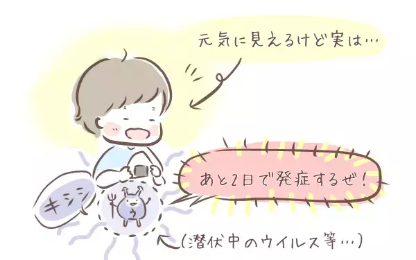 息子からの二次感染…原因はあの何気ない行動だった!?【ゆるっとはなまる育児 第20話】
