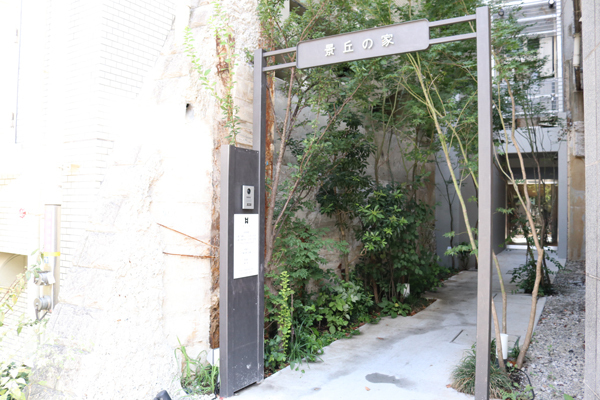 世代を超えてつながり、集える場所「景丘の家」ってどんなところ？