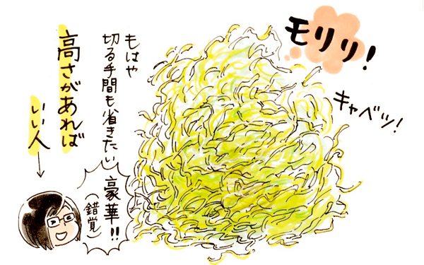 肉×タレ×カット野菜で、豪華ズボラ飯！ ひと演出で子ども受けもバッチリ【おててつないで 〜なかよし兄妹の癒され日記〜 第35話】