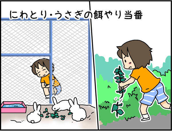 川遊びに花火大会、餌やり当番…子ども時代の夏休みを振り返って思うこと【4人の子ども育ててます 第58話】