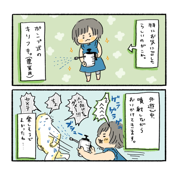 秋田の大自然でパワフルになった娘の遊びと「寒天で固めてしまう」謎の文化について【ふるえるとりの育児日記 第16話】