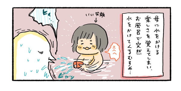 秋田の大自然でパワフルになった娘の遊びと「寒天で固めてしまう」謎の文化について【ふるえるとりの育児日記 第16話】