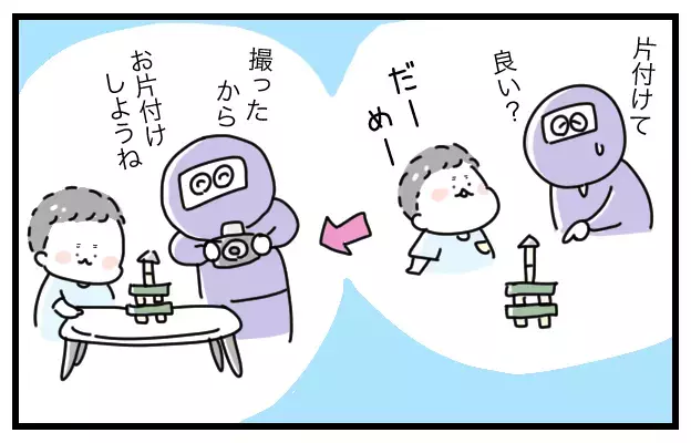 積み木遊びで問題発生!?  新ルールを作ったらみんながハッピーになった！【おばバカ一代 第12話】