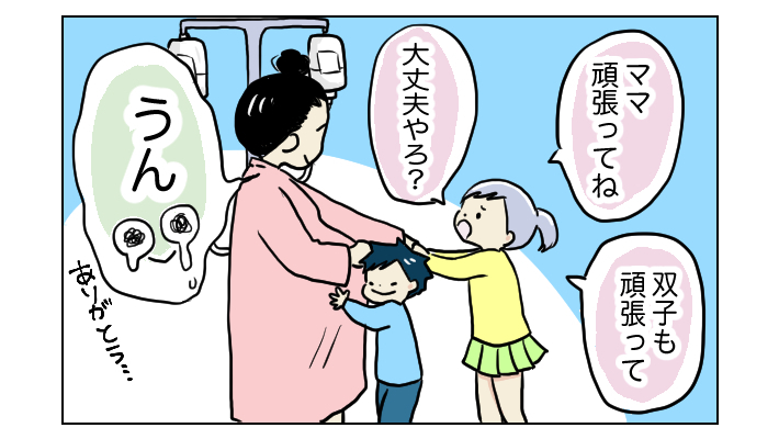 わが家のふたごが生まれた時の様子とは！？　4人の子育てママの連載はじまります【四方向へ散らないで Vol.1】