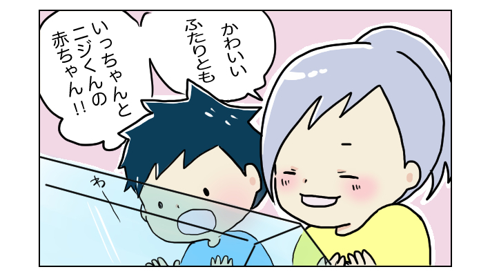 わが家のふたごが生まれた時の様子とは！？　4人の子育てママの連載はじまります【四方向へ散らないで Vol.1】