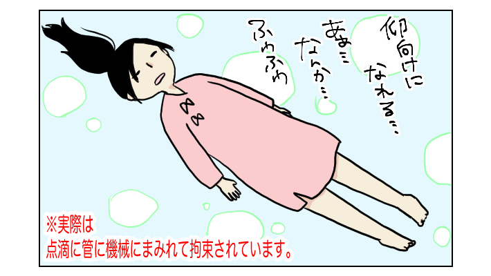 わが家のふたごが生まれた時の様子とは！？　4人の子育てママの連載はじまります【四方向へ散らないで Vol.1】