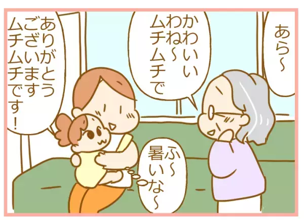 赤ちゃんに靴下はかせないのは「かわいそう」!? 真夏でも言われたら…【ふたごむすめっこ×すえむすめっこ 第39話】