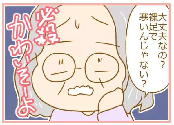 赤ちゃんに靴下はかせないのは「かわいそう」!? 真夏でも言われたら…【ふたごむすめっこ×すえむすめっこ 第39話】