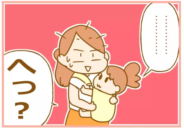 赤ちゃんに靴下はかせないのは「かわいそう」!? 真夏でも言われたら…【ふたごむすめっこ×すえむすめっこ 第39話】