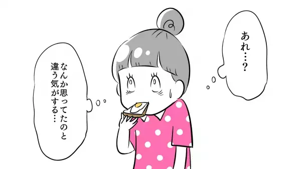 憧れのアニメ飯！  我が家流、ズボラにおいしく改良してみました【夫婦のじかん大貫ミキエの芸人育児日記 Vol.3】