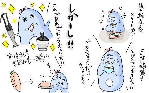 家族の健康をラクして守る、我が家とっておき家電アイテム！【M子ママのずぼライフ 第14話】