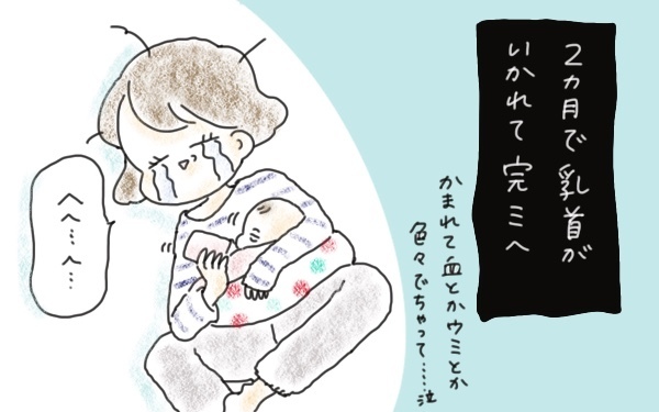 妊娠中に21キロ増量…！ 私の産後ダイエットに火をつけた、息子のある行動とは⁉︎【今日もママにおつかれさま!! ～ママ楽レシピつき～ Vol.5】