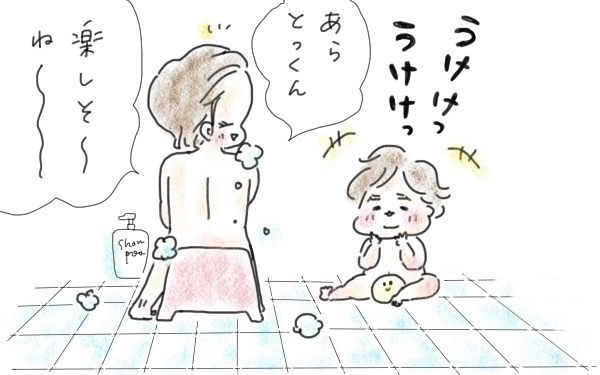 妊娠中に21キロ増量…！ 私の産後ダイエットに火をつけた、息子のある行動とは⁉︎【今日もママにおつかれさま!! ～ママ楽レシピつき～ Vol.5】