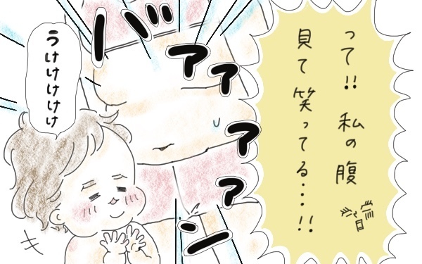 妊娠中に21キロ増量…！ 私の産後ダイエットに火をつけた、息子のある行動とは⁉︎【今日もママにおつかれさま!! ～ママ楽レシピつき～ Vol.5】