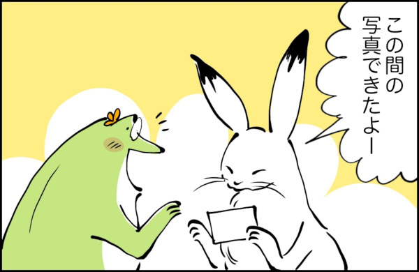 眼科医に聞く、小学生のコンタクトレンズはいつから？　意外な回答とわが家の進め方【カエル母さんと3人のこども 第15話】