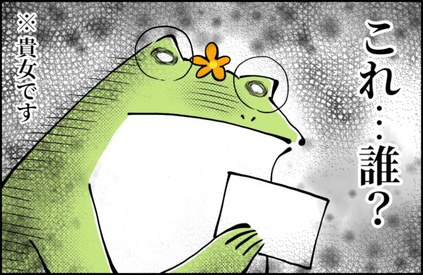 眼科医に聞く、小学生のコンタクトレンズはいつから？　意外な回答とわが家の進め方【カエル母さんと3人のこども 第15話】