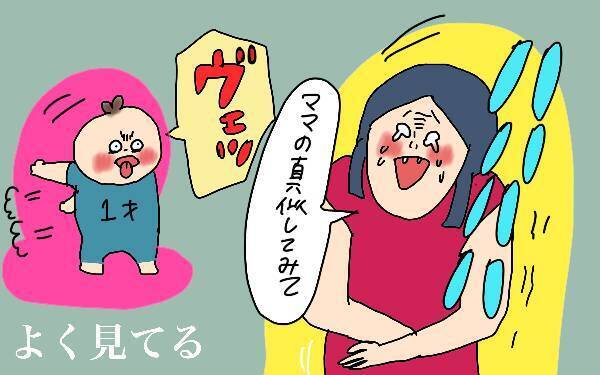 つわりの吐き気がつらすぎる…！ 上の子たちとトイレに駆け込み続けた3人目のつわり【コソダテフルな毎日 第133話】