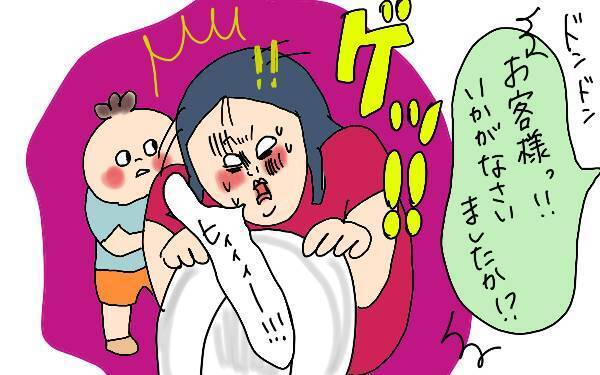 つわりの吐き気がつらすぎる…！ 上の子たちとトイレに駆け込み続けた3人目のつわり【コソダテフルな毎日 第133話】