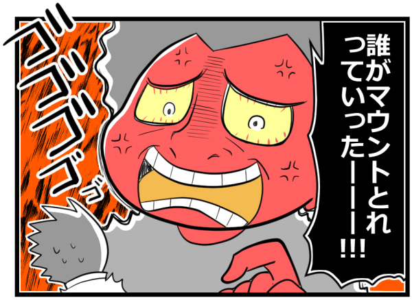 夫婦間でマウントとらないで！「仕事と家事育児、どちらも大変」ではダメなの【ヲタママだっていーじゃない！ 第63話】